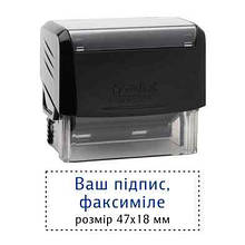 Факсиміле, підпис 47x18 мм з оснасткою Trodat printy 3912