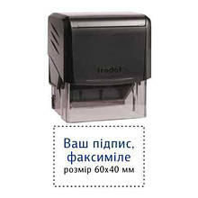 Факсиміле, підпис 60x40 мм з оснасткою Trodat printy 3927