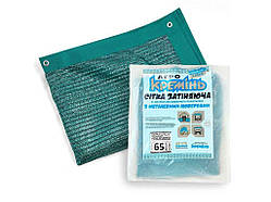 Сітка затінююча 65% пакетована посилена с Люверсами арт.СЗППЛ0002 3м х 4м ТМ Агрокремень