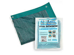 Сітка затінююча 95% пакетована посилена с Люверсами арт.СЗППЛ0018 3м х 4м ТМ Агрокремень