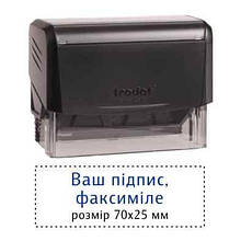 Факсиміле, підпис 70x25 мм з оснасткою Trodat printy 3915