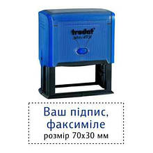 Факсиміле, підпис 70x30 мм з оснасткою Trodat printy 4931