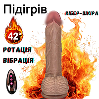 Фалоімітатор з кібершкіри Вібратор з кібершкіри реалістичний на присосці Вібратор фалоімітатор Реалістичний фалоімітатор