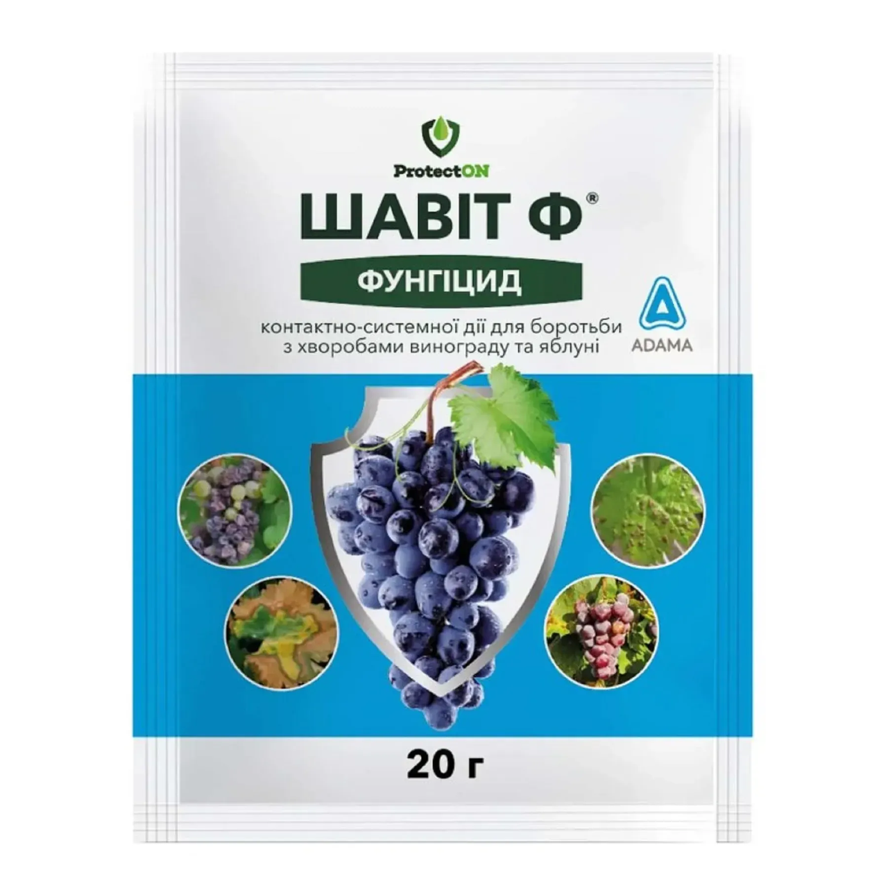 Фунгіцид Шавіт 20г
