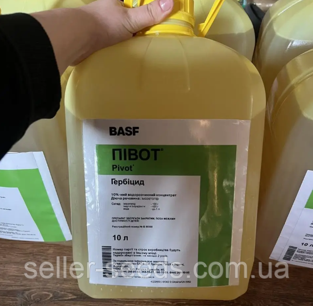 Гербіцид Півот 10л від BASF