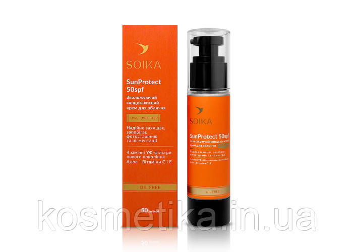 Зволожуючий сонцезахисний крем для обличчя Soika з SPF 50 "SunProtect", 50 мл