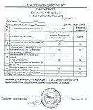 Емаль ХС-416 Срібна для Суднобудування, 50 кг, фото 3