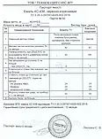 Емаль ХС-436 Двокомпонентна для Суднобудування, 50 кг (49,4 кг + 0,6 кг), фото 3
