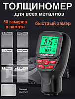 Толщиномеры краски для авто, Измеритель толщины лкп (2000 мкм), NOX