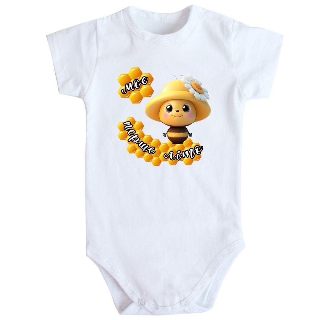 Дитячий боді з принтом - Моє перше літо, фото 1