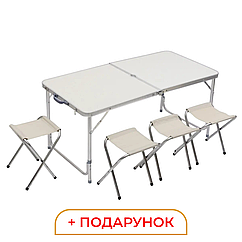 Стіл і 4 стільці для пікніка набір туристичних алюмінієвих складних алюмінієвих меблів для відпочинку на природі Lugi