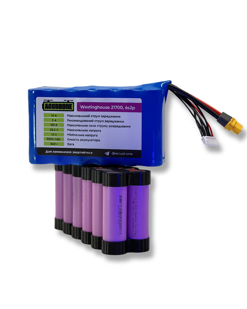 Акумулятор для FPV дрону 6S2P 9000 mAh Westinghouse 4500