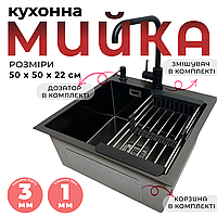 Мойка кухонная 50*50 см Черный Кухонная мойка со смесителем и дозатором комплект