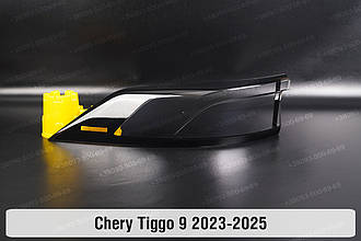 Скло заднього ліхтаря зовнішнє в крилі Chery Tiggo 9 (2023-2025) ліве