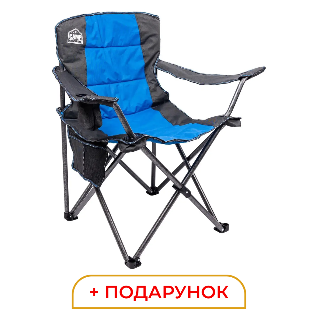 Крісло для риболовлі розкладне туристичне 58х94х95 см складне крісло для відпочинку на природу Синє Lugi