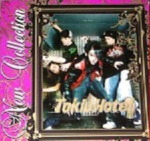 New Collection – Tokio Hotel (CD Audio)