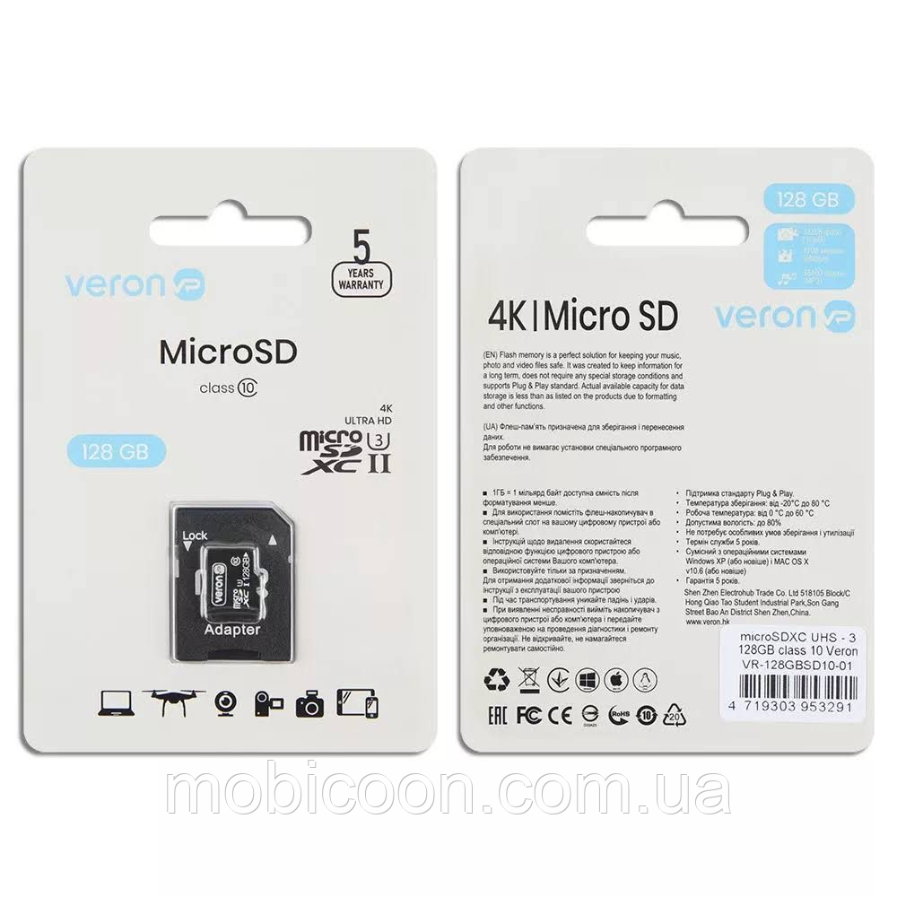 Карта пам’яті Veron 128GB microSDXC (UHS-3) Class 10 з адаптером, фото 1
