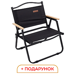 Крісло розкладне туристичне 50×51×64 см крісло складне для пікніка на природу Чорне