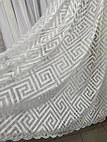 Тюль айворі абстракція жакард Версаче висота 2,80 м