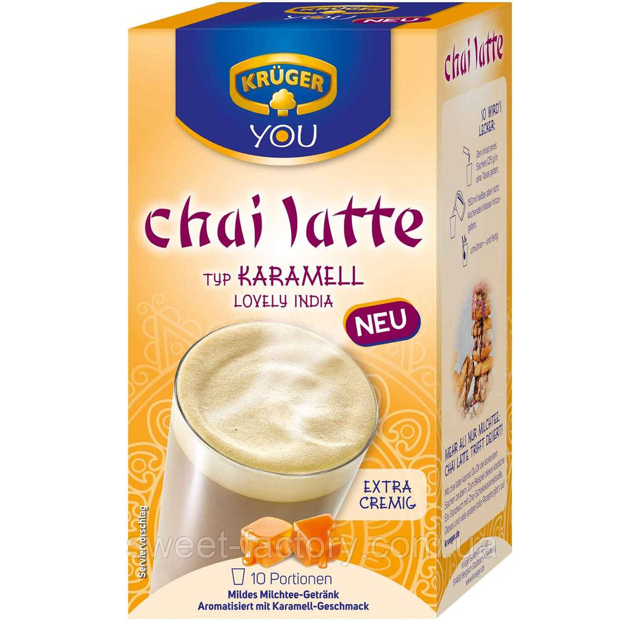 Молочний чай Kruger You Chai Latte Karamell 10s 250g