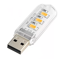 USB-світлодіодний ліхтар (3 світлодіоди, теплий білий)