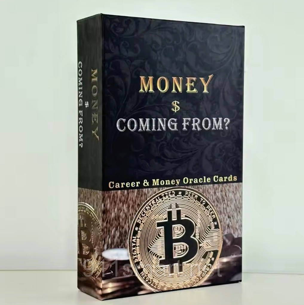 Розпродаж. Оракул Кар'єра, Гроші та Бізнес.