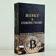 Розпродаж. Оракул Кар'єра, Гроші та Бізнес.