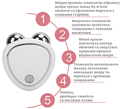 Мікрострумовий масажер для обличчя | Підтяжка, ліфтинг, омолодження шкіри в домашніх умовах | Компактний, зручний, безболісний, фото 3