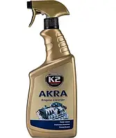 K2 AKRA засіб для зовнішнього миття двигуна 750мл