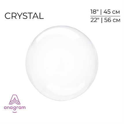 Куля Bubbles 18"- 22" | 45 - 56 см ANAGRAM-АН Кристал Прозора, фото 1