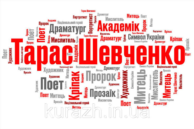 Фотошпалери для шкільного оформлення