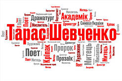 Фотошпалери для шкільного оформлення