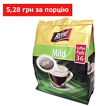 Rene Mild 36 шт кава в чалдах для Philips Senseo