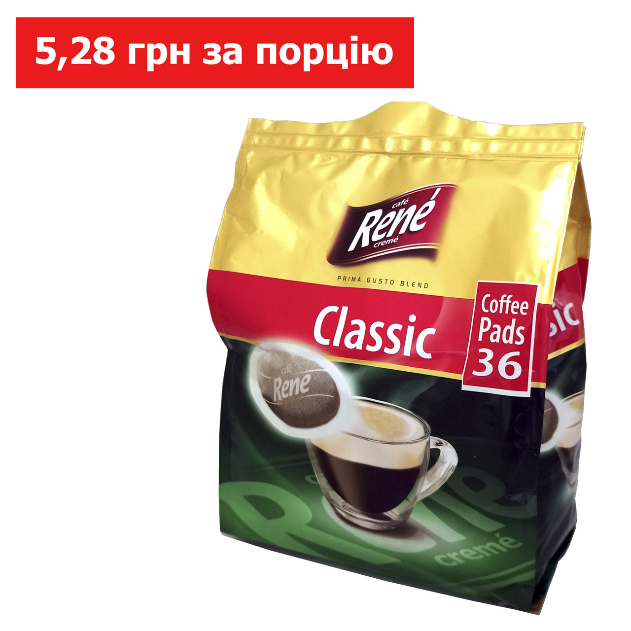 Rene Classic 36 шт кава в чалдах для Philips Senseo
