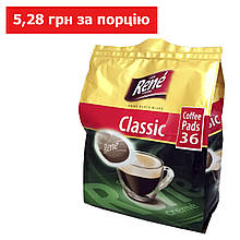 Rene Classic 36 шт кава в чалдах для Philips Senseo