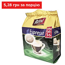 Rene Espresso 36 шт кава в чалдах для Philips Senseo