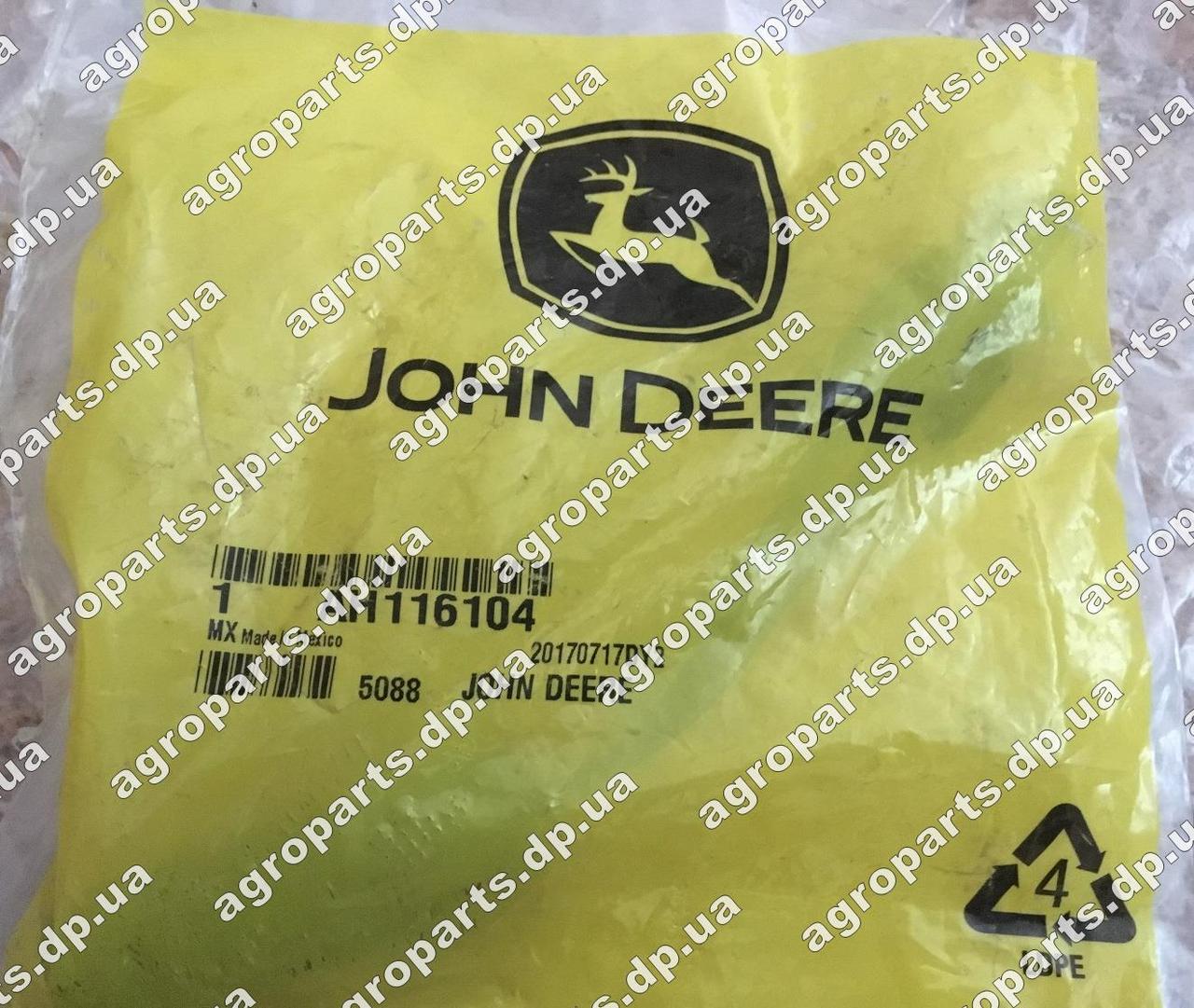 Датчик AH116104 John Deere Speed Sensor АН116104 сенсор