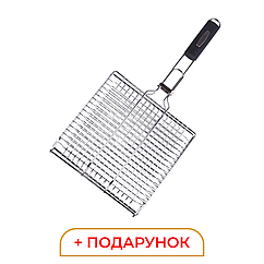 Решітка для шашлику 30x30 см решітка для гриля з нержавійки з блакелітовою ручкою Lugi