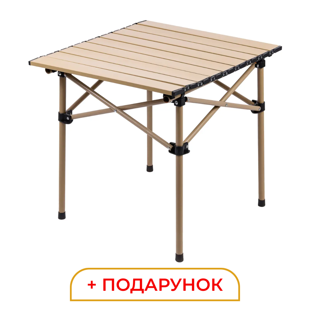 Стіл для пікніка розкладний 50х53х50 см туристичний похідний для кемпінгу для риболовлі Lugi, фото 1