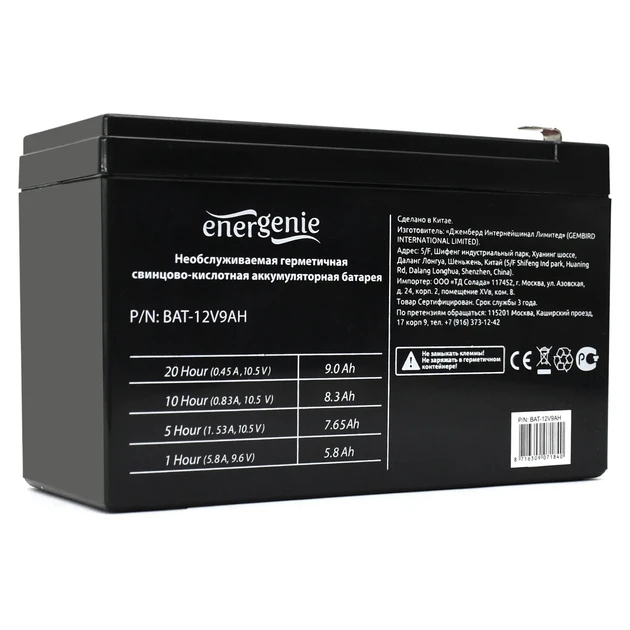 Акумуляторна батарея EnerGenie 12В 9 Ач, 151*65*94