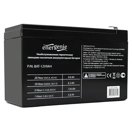 Акумуляторна батарея EnerGenie 12В 9 Ач, 151*65*94, фото 1