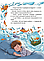 Чому потрібна кішка: збірка оповідань. Галина Пустовгар, фото 2