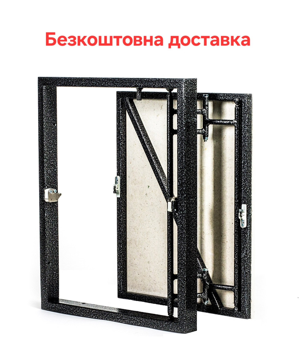 Ревізійні дверці 300*250мм