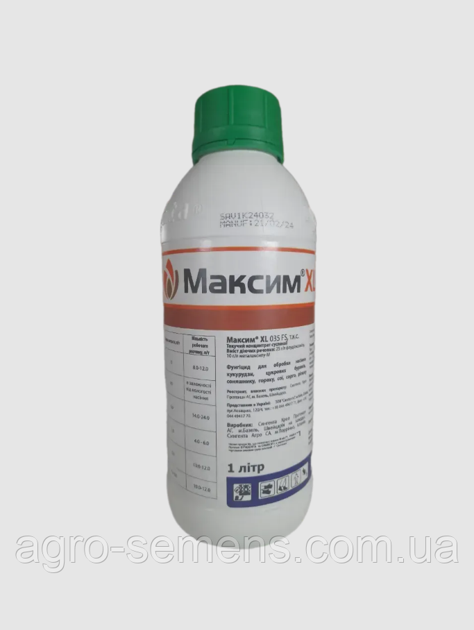 Протруйник Максим XL 035 FS 1 л