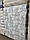 Шпалери 5879-04 вінілові на паперовій основі, довжина 15 м, ширина 1.06 м=5 смуг по 3 м, фото 3