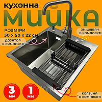 Мойка 50 см нержавейка в комплекте с сушилкой, дозатором и смесителем, кухонная раковина