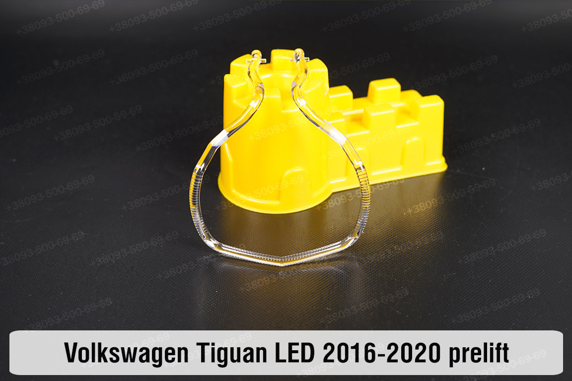 Кільце світловод фари VW Volkswagen Tiguan LED (2016-2020) дорест правий, фото 1