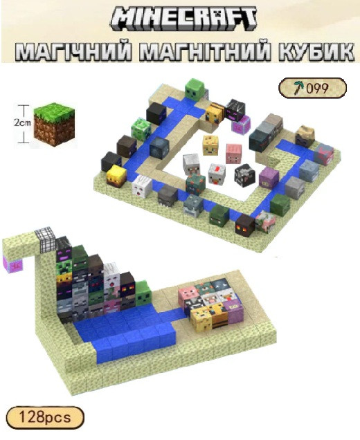 Магнітний конструктор Minecraft Магазин трофеїв 128шт + 4 фігурок Майнкрафт Дитячий конструктор на магнітах