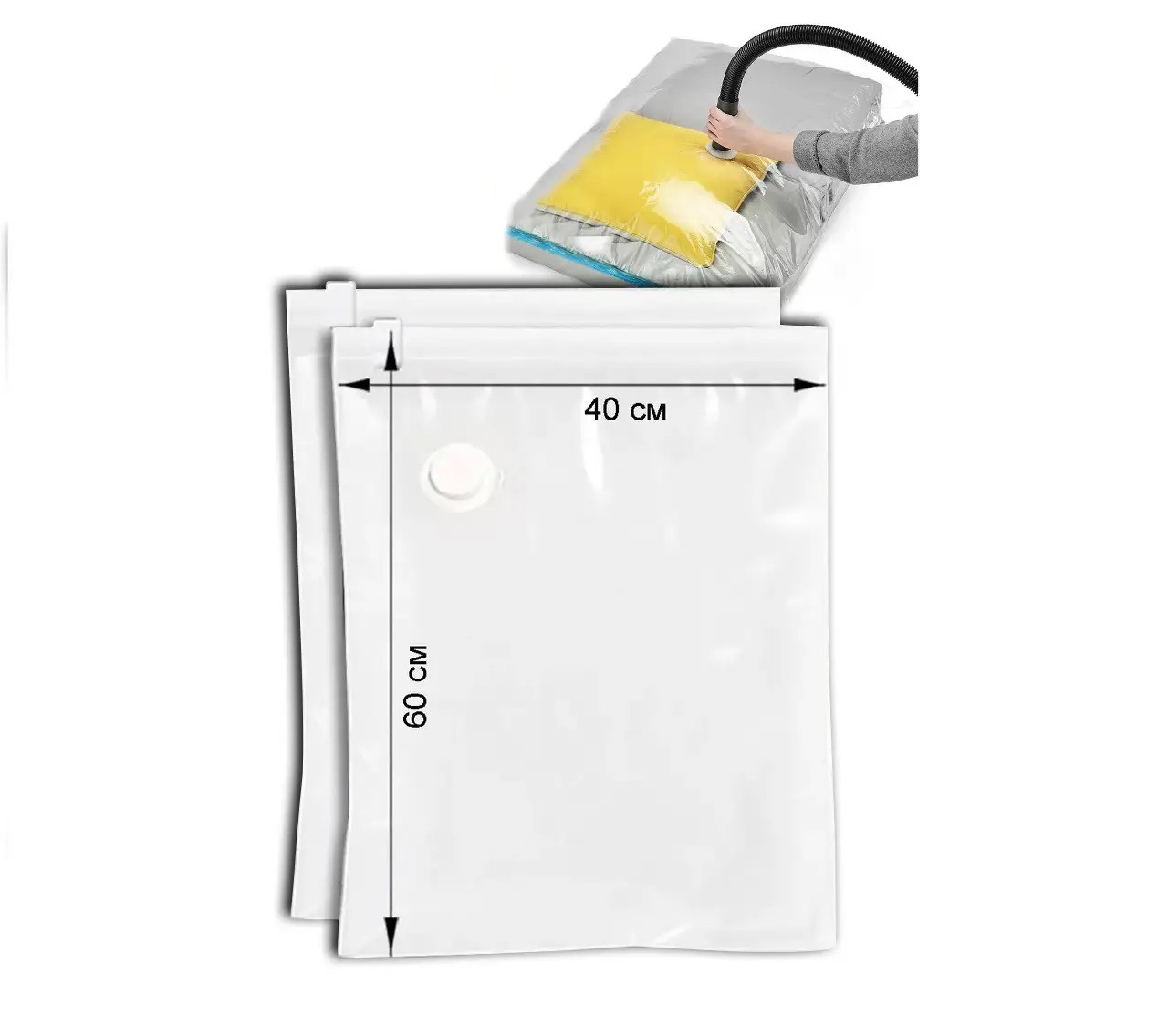 Вакуумні Пакети для Одягу 40х60 см - Комплект з 2-х пакетів - Пакети для Зберігання Одягу ❤️ ТМ ComShop