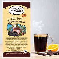 Кава в зернах "Арабіка Гватемала", 1кг, ТМ Amadeo